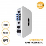 Гібридний інвертор Huawei SUN2000L-5KTL-L1